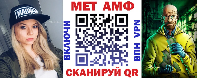 АМФ Розовый  где купить   ОМГ ОМГ вход  Новое Девяткино 