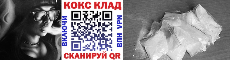 сколько стоит  Новое Девяткино  КОКАИН Боливия 