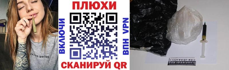 ГАШ Cannabis  даркнет состав  Новое Девяткино  купить наркоту  МЕГА tor 