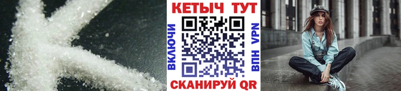 КЕТАМИН VHQ  Новое Девяткино 