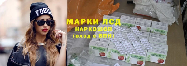 меф Белоозёрский