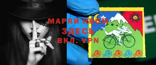 меф Белоозёрский