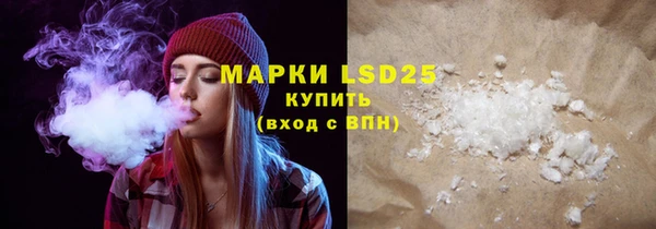 гашик Беломорск