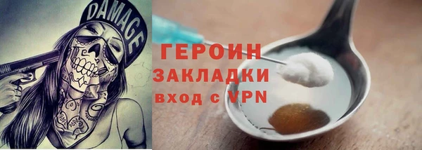 гашик Беломорск
