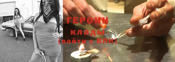 кокаин колумбия Белокуриха