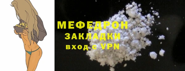 гашик Беломорск