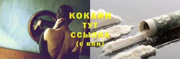 меф Белоозёрский