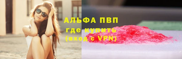 гашик Беломорск
