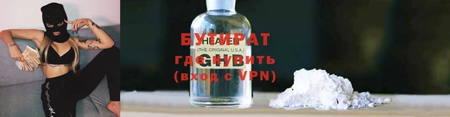гашик Беломорск