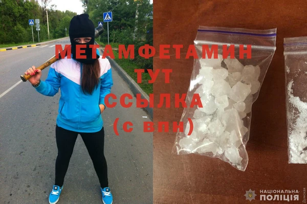 гашик Беломорск