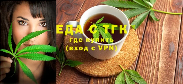 меф Белоозёрский