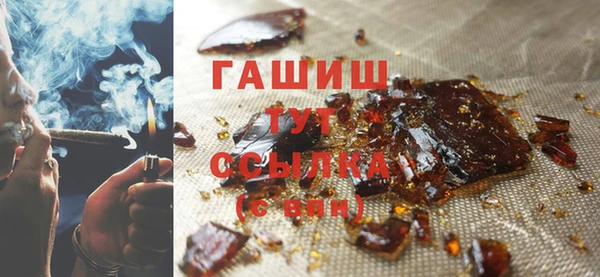 гашик Беломорск