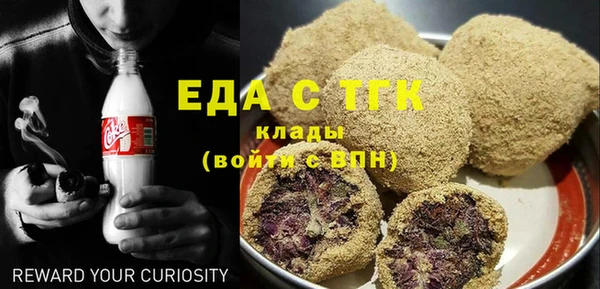 меф Белоозёрский