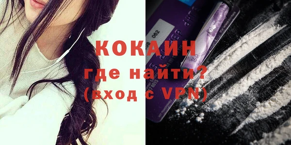 кокаин колумбия Белокуриха