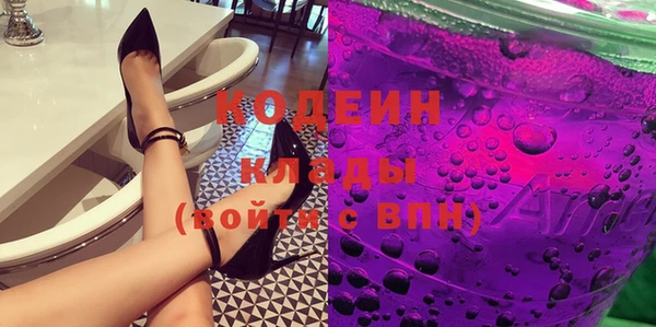 меф Белоозёрский