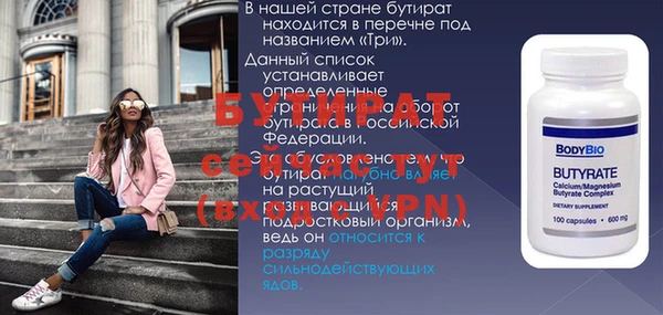 гашик Беломорск