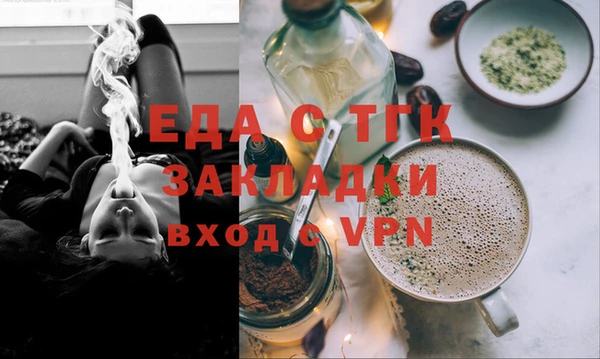 меф Белоозёрский