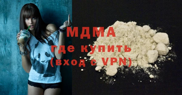 гашик Беломорск