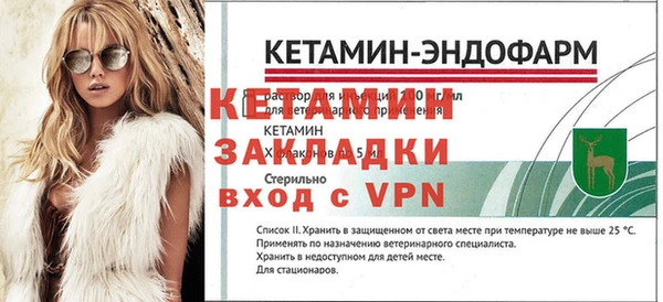 меф Белоозёрский