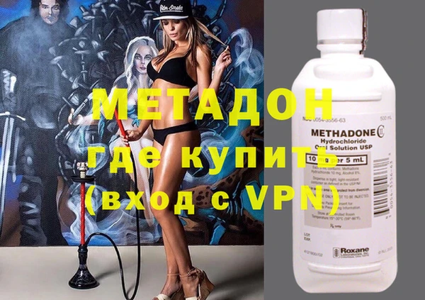меф Белоозёрский