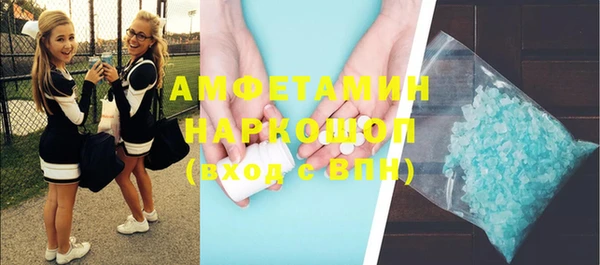 меф Белоозёрский