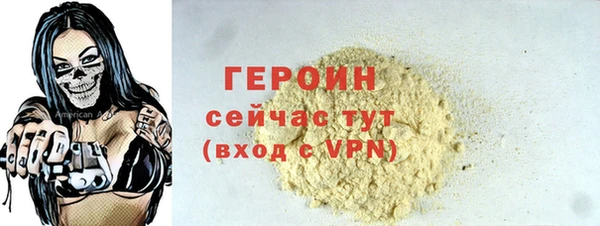гашик Беломорск