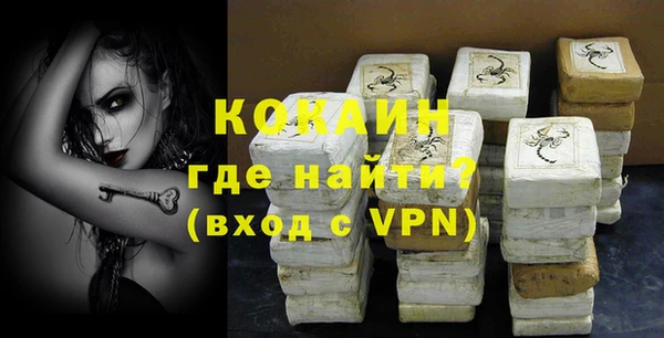 кокаин колумбия Белокуриха
