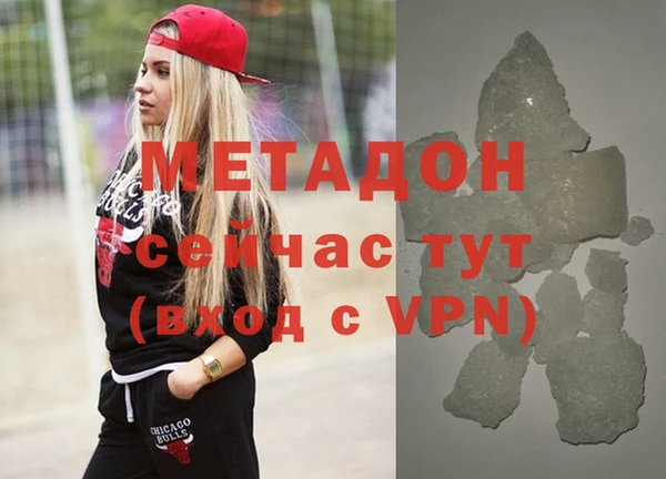 гашик Беломорск