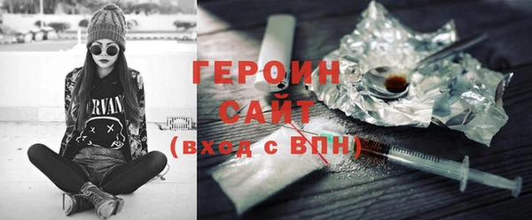 гашик Беломорск