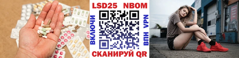ЛСД экстази кислота  Новое Девяткино 