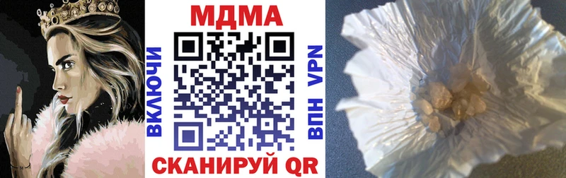 наркотики  Новое Девяткино  MDMA VHQ 
