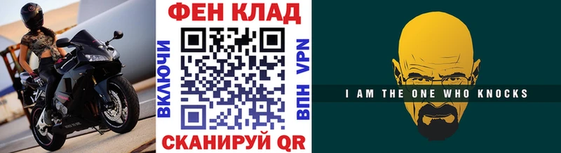 Первитин Декстрометамфетамин 99.9%  Новое Девяткино 