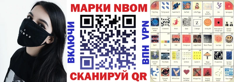 Наркотические марки 1500мкг  сколько стоит  Новое Девяткино 